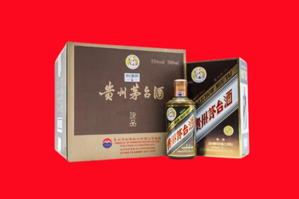 惠东县上门回收珍品茅台酒