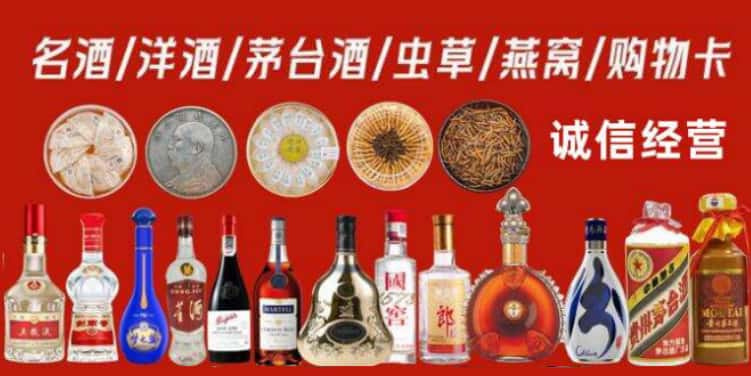 惠东县回收烟酒电话